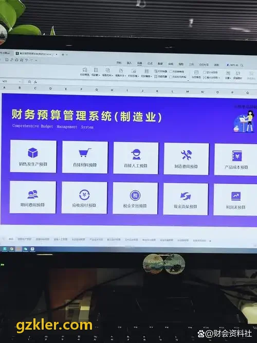 J9电子拓扑连接网关与调光模块